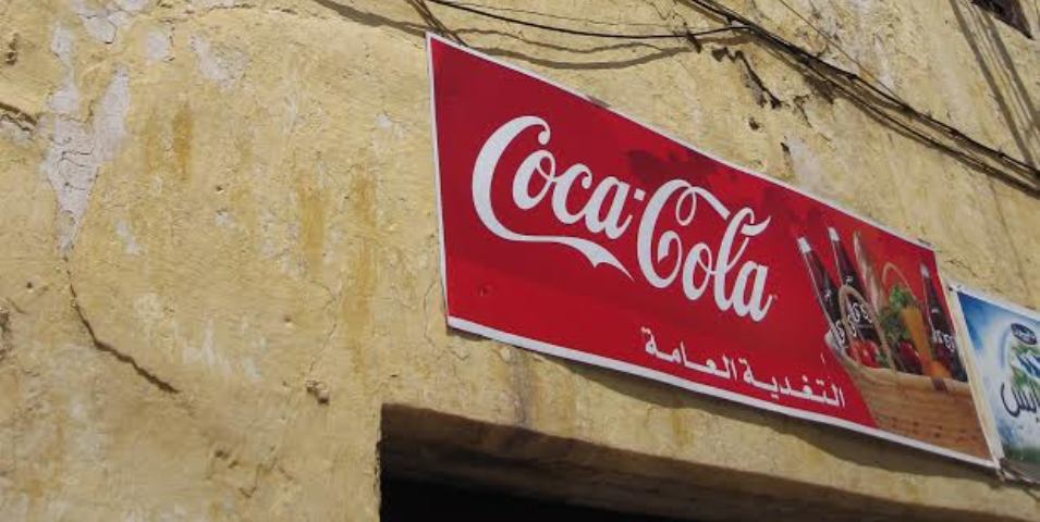 Branding